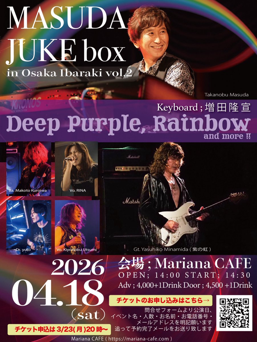 【配信決定！】

『MASUDA JUKE box in Osaka Ibaraki vol.2』
配信決定🎥😊🎹
2026.04.18(sat)
会場 ：Mariana CAFE

Deep Purple &amp; Rainbowの名曲を中心としたセッションライブ🎹🎸😊
😊🎥🎵

premier.twitcasting.tv/c:msd000/shopc…
