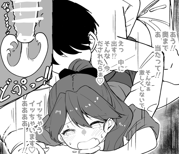 超弩級戦艦こだち tweet media