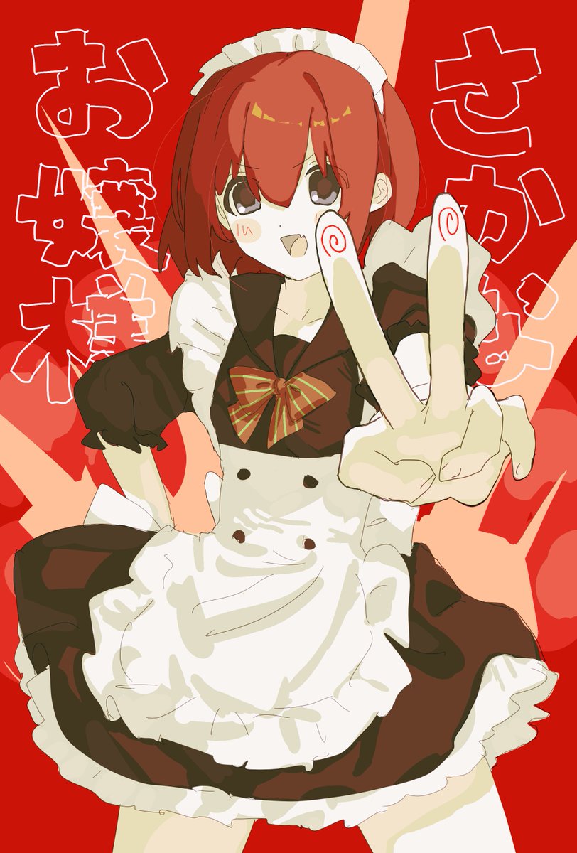 riru tweet media
