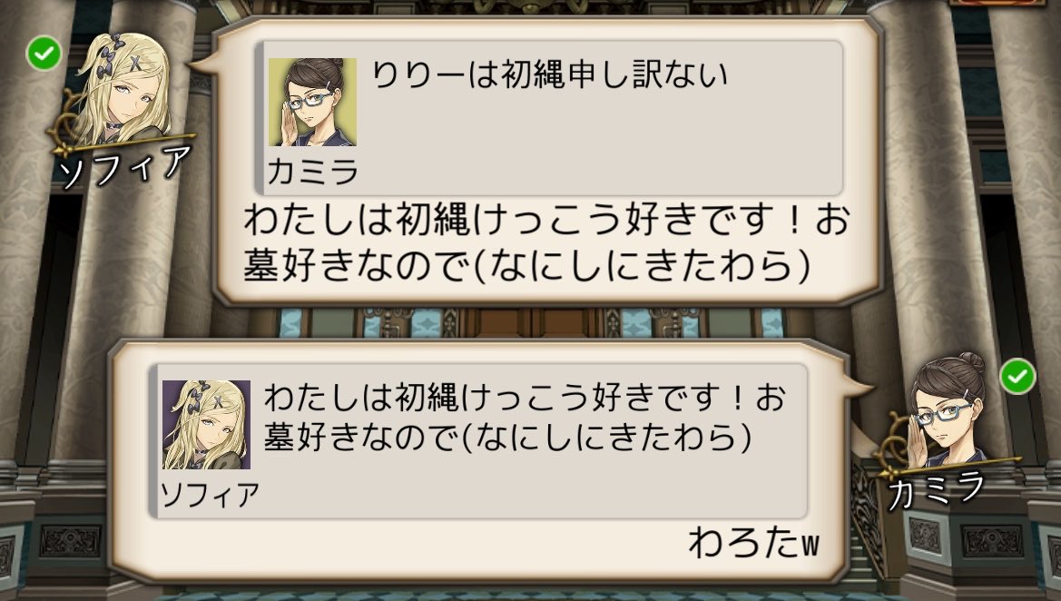 TEAMHAIZIN's tweet photo. 先日の合言葉で個人的に好きだった発言
りりーって愛らしい
『なにしにきたわら』🤣 https://t.co/Z4GuCimTjy