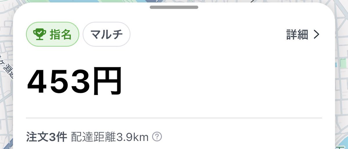 ほ° ƕこᘄ卍阿吽卍@🐸📕🥫🦌 tweet media