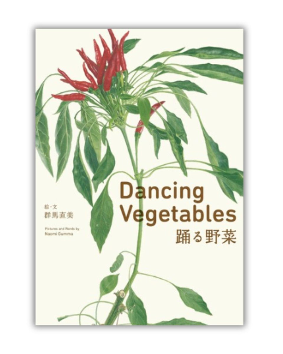 世界文化社の本（出版社）【公式】 tweet media