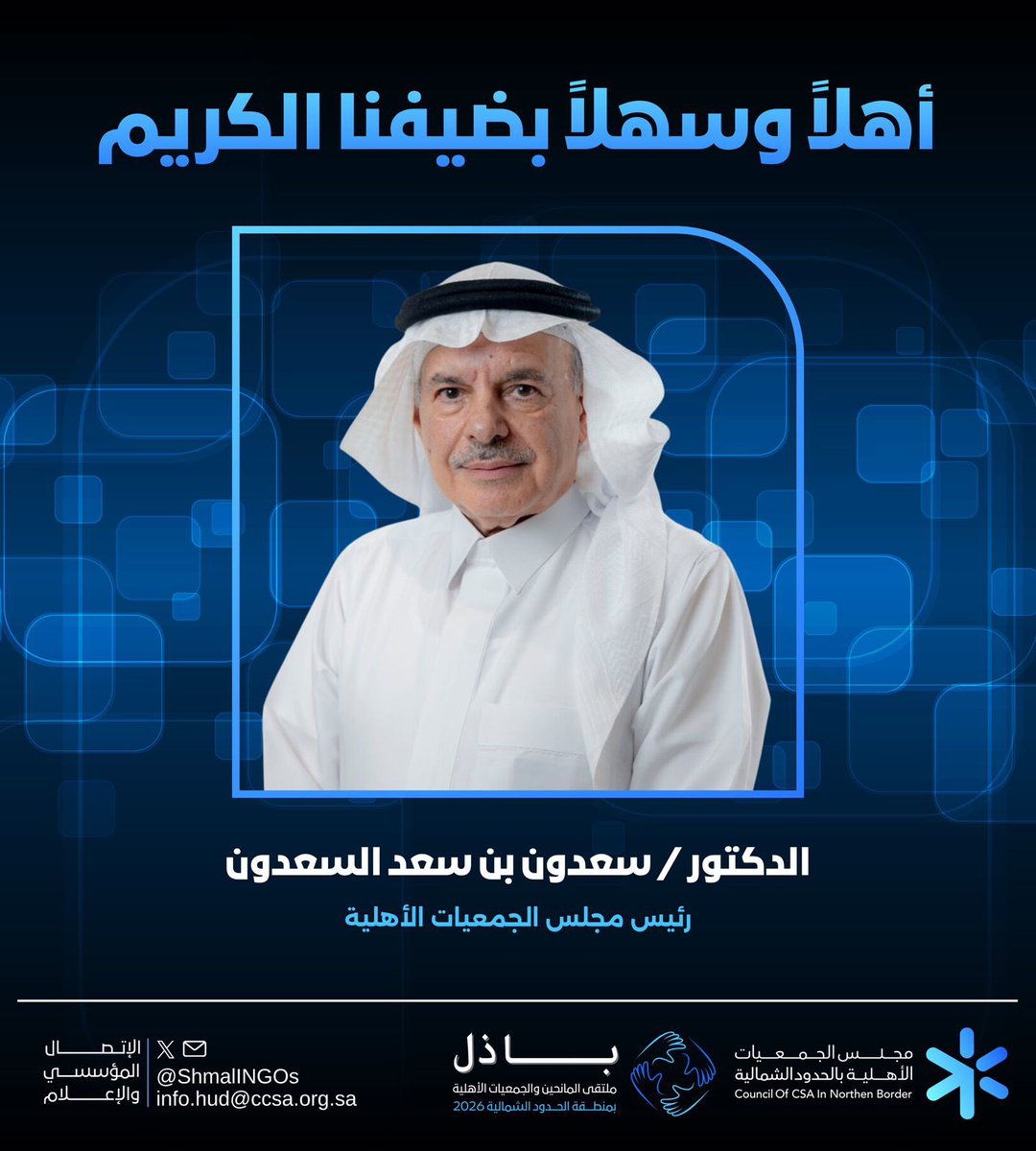 اهلا بضيفنا الكريم 

#باذل