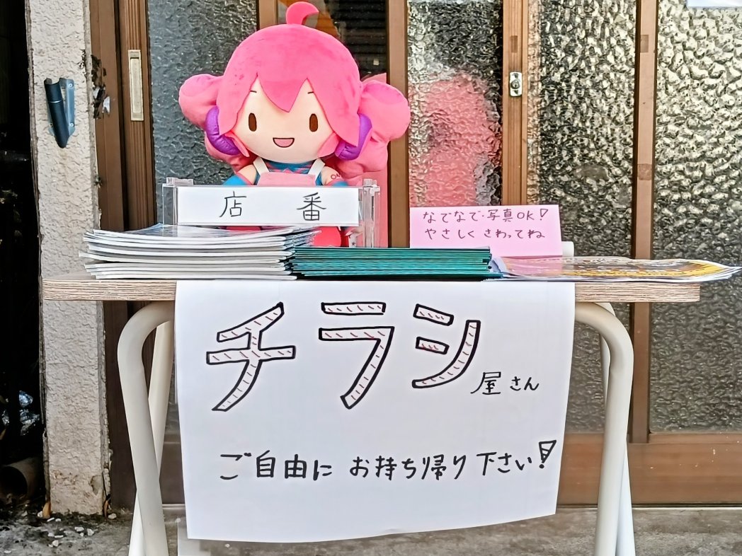 かわいすぎるのでFAの刑です