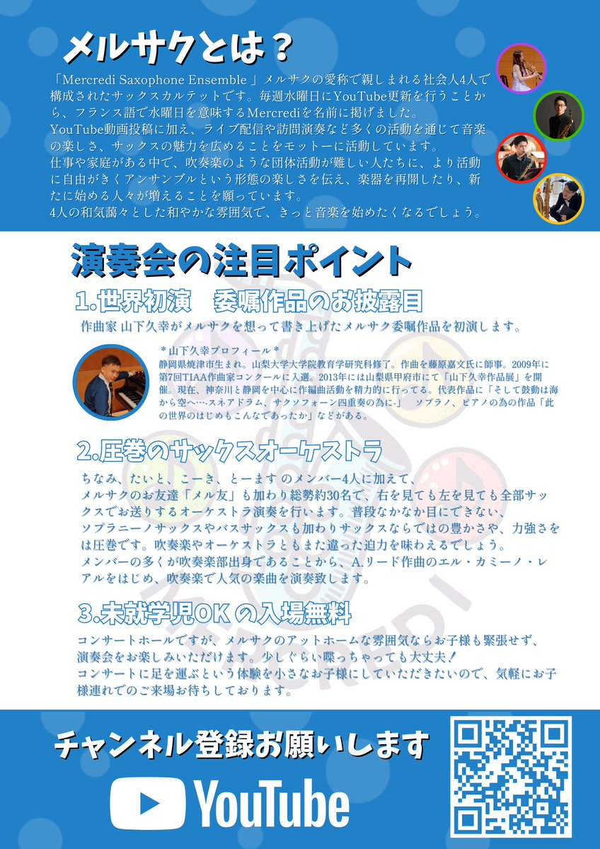 とーます《メルサクの黄色🌙》 tweet media