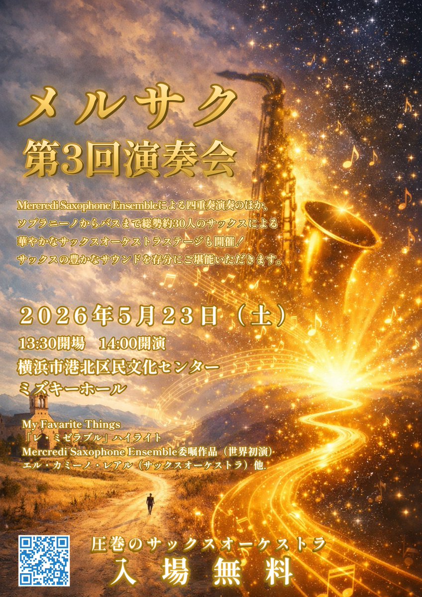 とーます《メルサクの黄色🌙》 tweet media