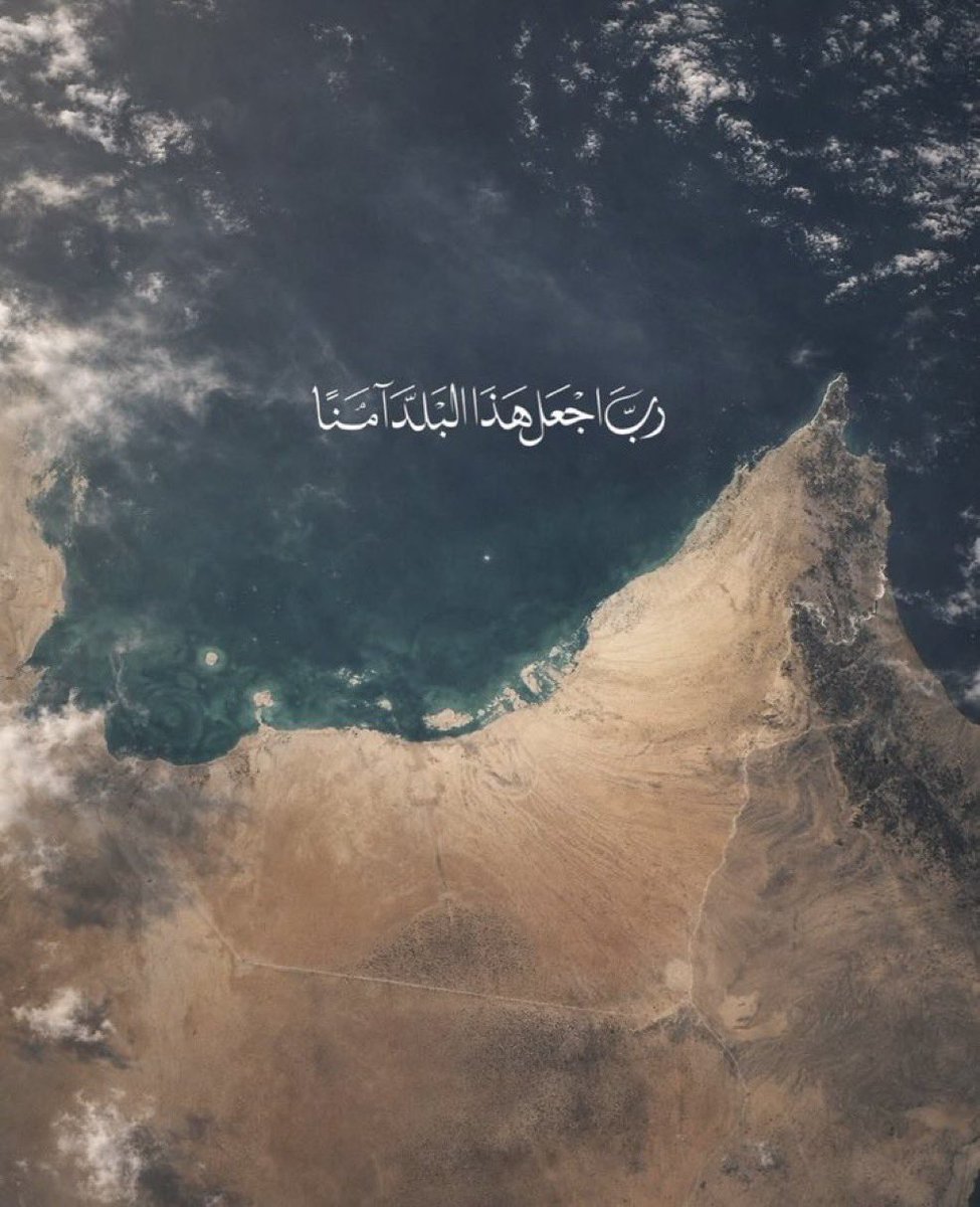 عدد سكان العالم 8,280,000,000 نسمه ، 

عزيزي الاماراتي ماذا عملت انت وأجدادك لان تكون من المليون اماراتي وتعيش في اعظم دوله !!

لا تنسى ان تحمد الله ليلا ونهارا على هذه النعمه.

#الامارات_العربية_المتحدة 
#الامارات