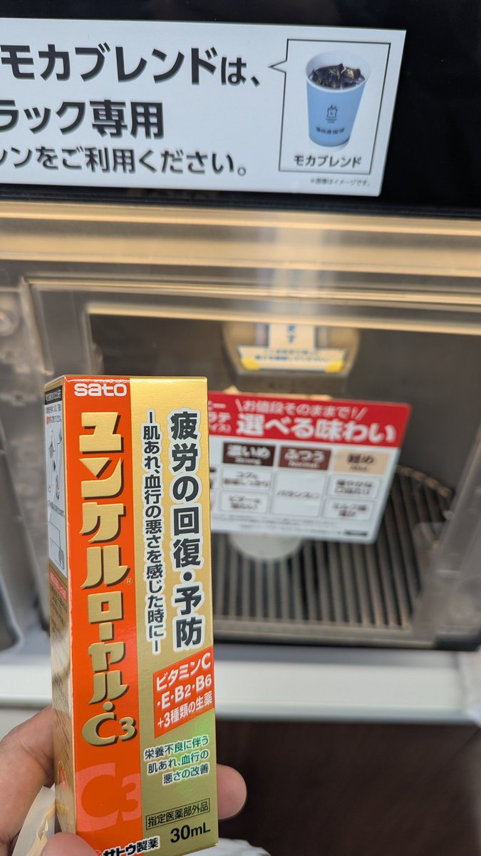 ボンゴ tweet media