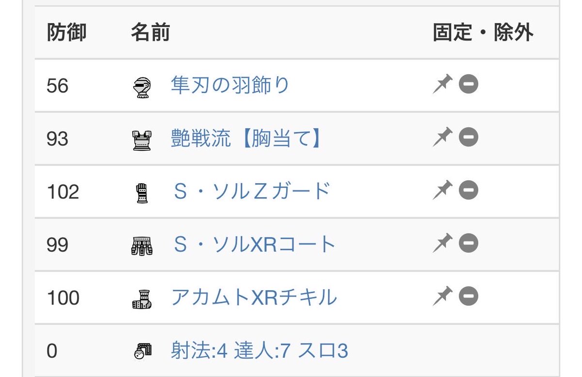 はにぃべあ tweet media