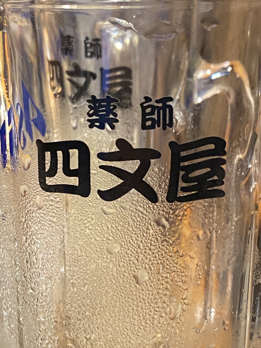 シンセー tweet media