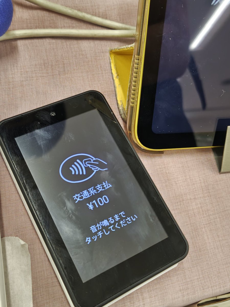 chikuwa328's tweet photo. んで、お隣も…またすごいものオンパレードな決済端末だ！！！ https://t.co/9aFfpl593S