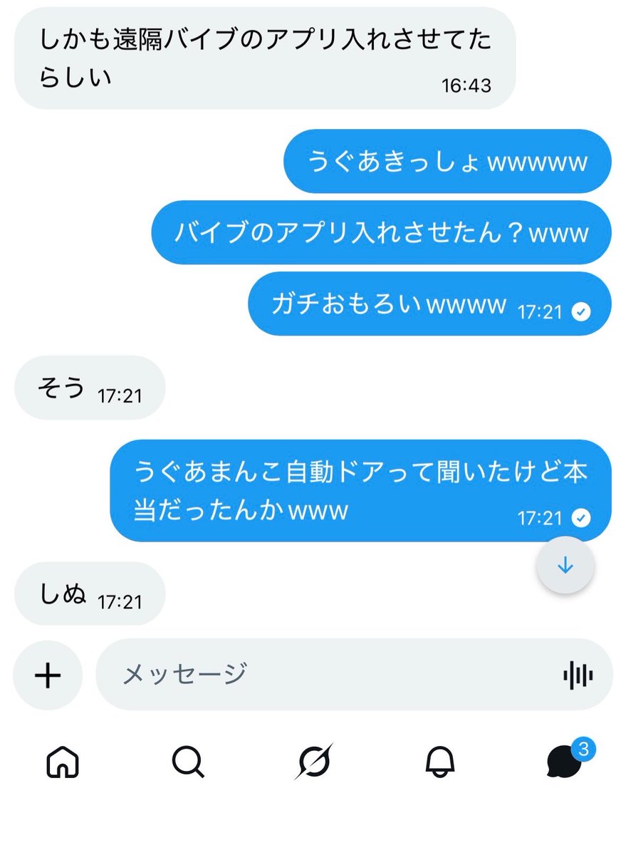 れいっ🌷【煉獄女】 tweet media