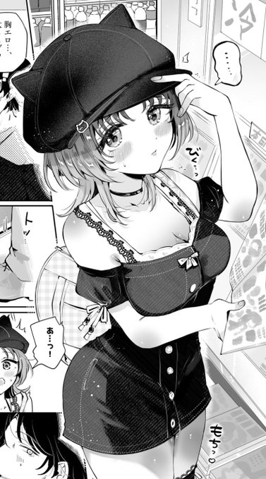 次作冒頭や進捗状況🎨投稿しました

★ファンボ:https://t.co/MQFmKxVQD3
★ファンティア:https://t.co/BZa7MkEtIC 