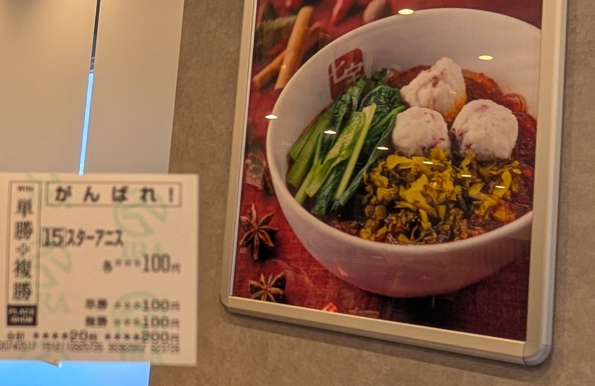 らいくん | Liken tweet media