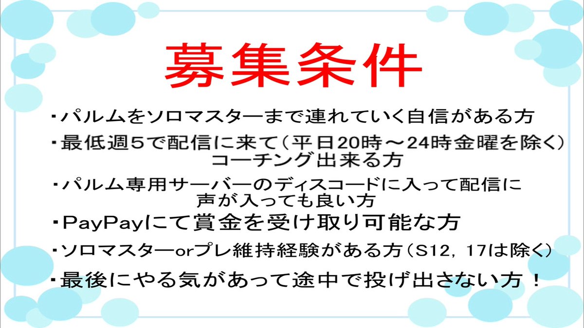 パルムYouTube(APEX) tweet media