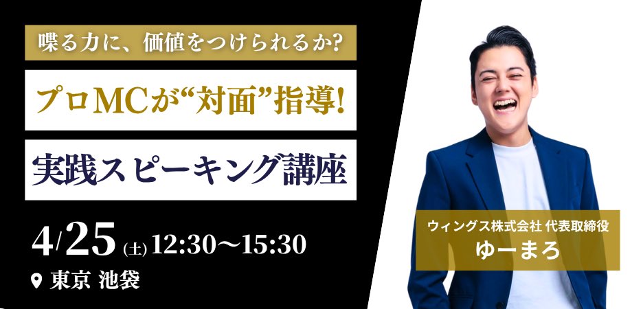 相良 飛鷹 tweet media