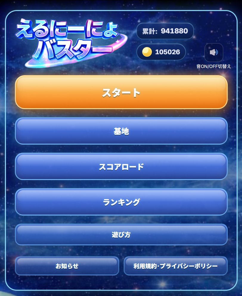 もっぷ 個人開発 tweet media