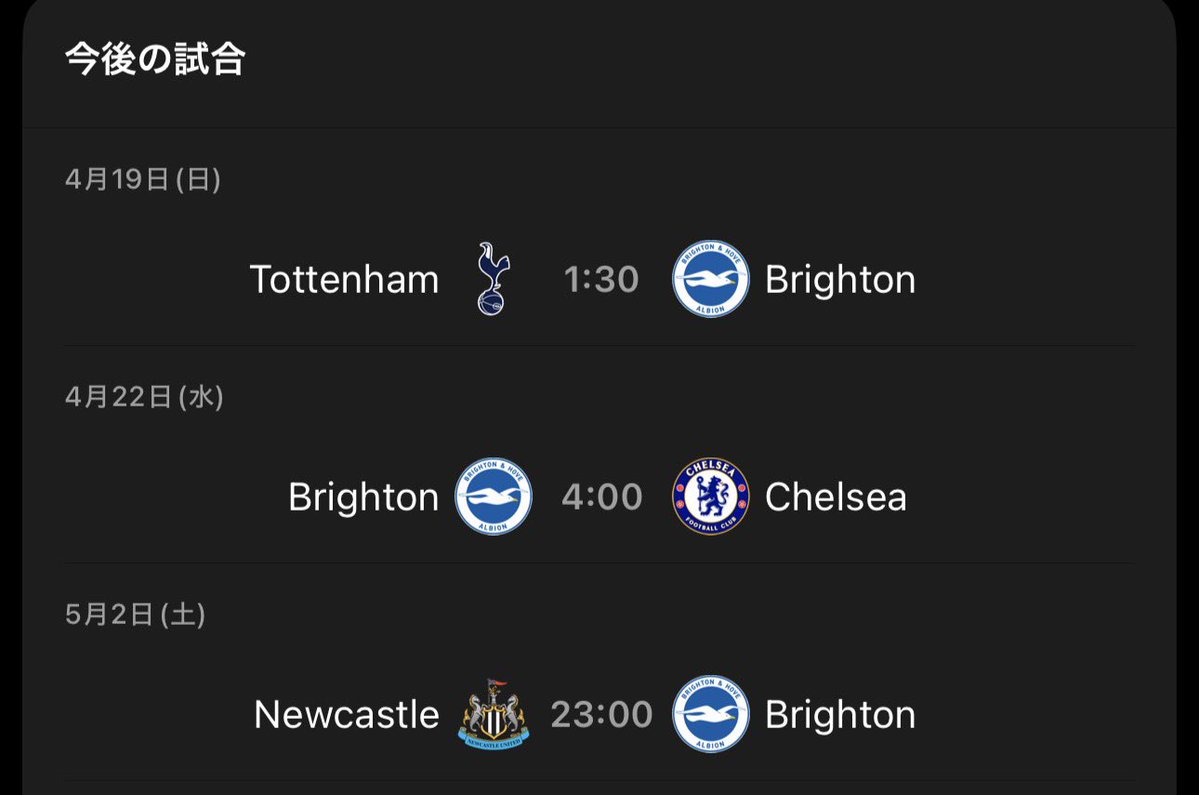 モン郎@ブライトンふぁん tweet media