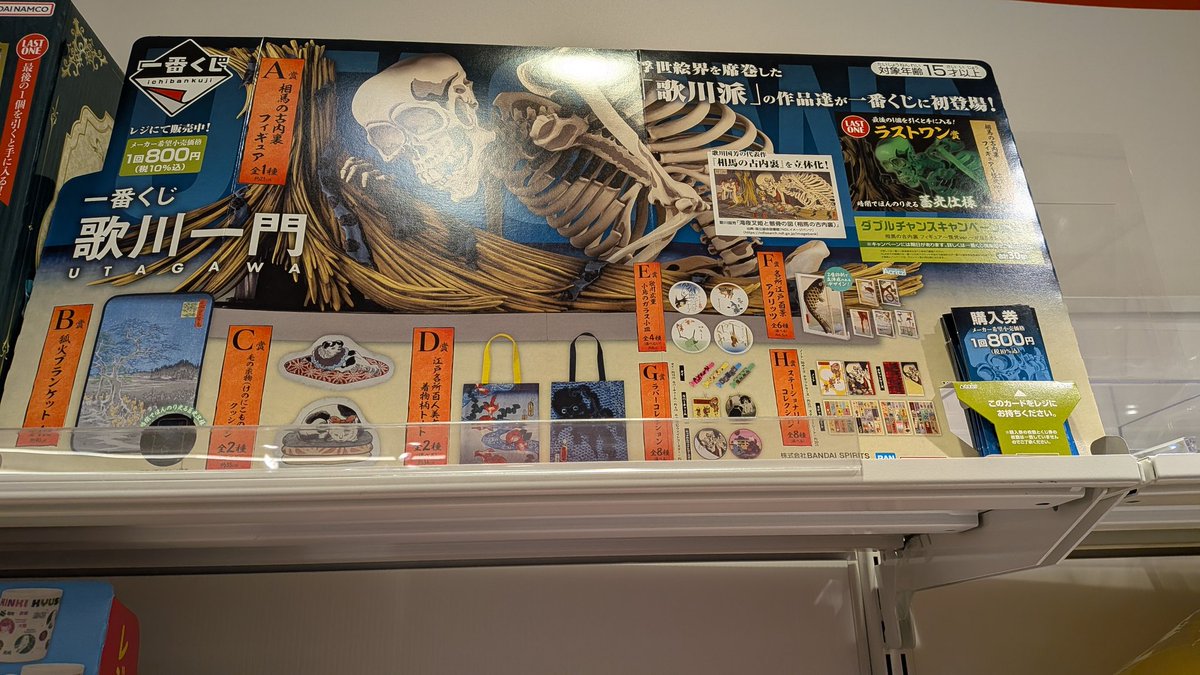 ゆりっぺ @鬼滅&呪術沼✧ ( °∀° )/ ✧ tweet media