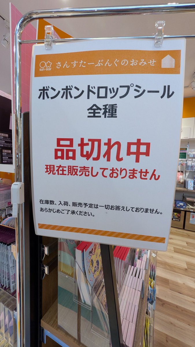 ゆりっぺ @鬼滅&呪術沼✧ ( °∀° )/ ✧ tweet media