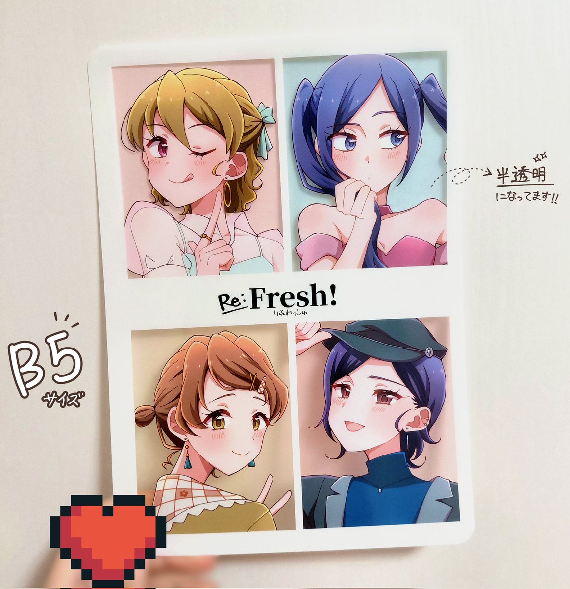 しりうす (@aikatsu0702) / Posts / X