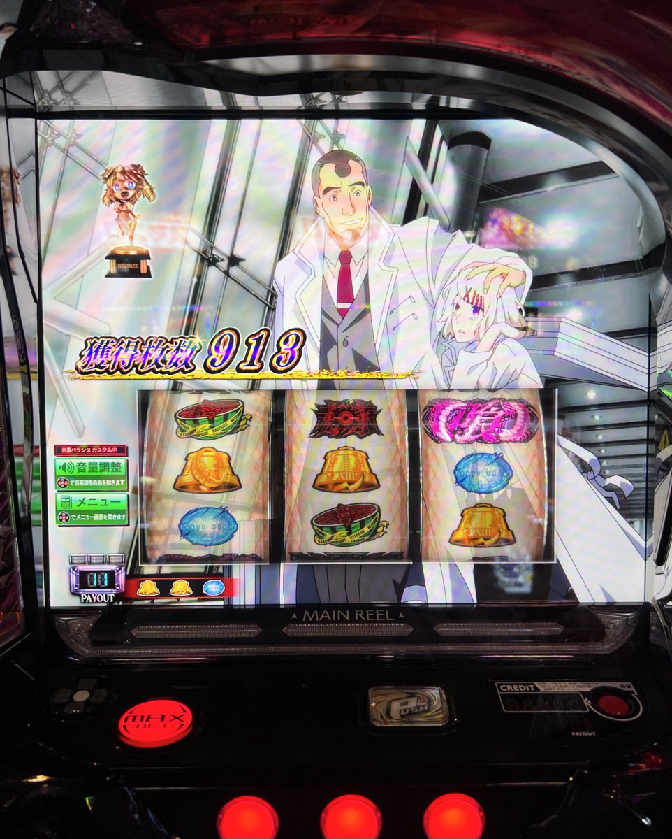 i071k's tweet image. 【 #P2 さま】での
実戦終了しています！

朝から L東京喰種 を打って、 結果は＋2300枚ほど！✨

初ATがまさかの裏ATスタートで、 有馬＆バイツで一気に2000枚とミラクル展開😳🔥 その流れのまま朝からエンディングまでしっかり楽しめました➰ᐡ &amp;gt;⩊o̴̶̷̤ ᐡ꒱✌️🏻