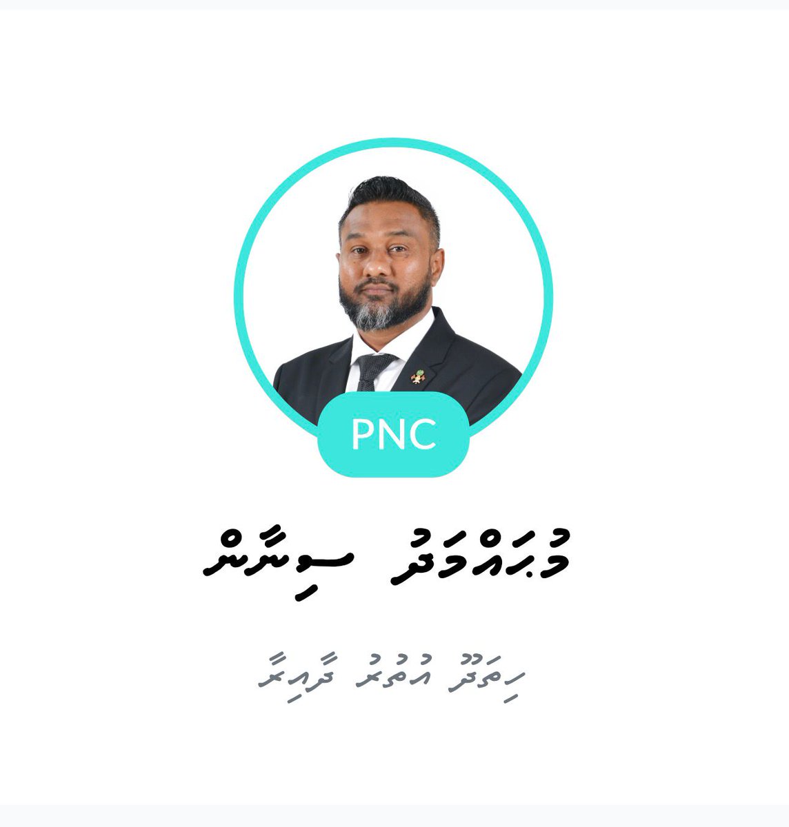 khadeeja Mohamed tweet media