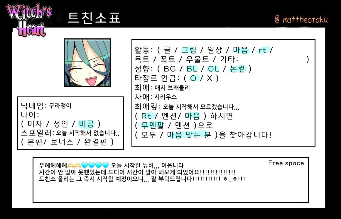 구라쟁이 tweet media