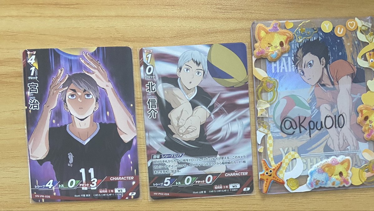 アキ🧡 tweet media