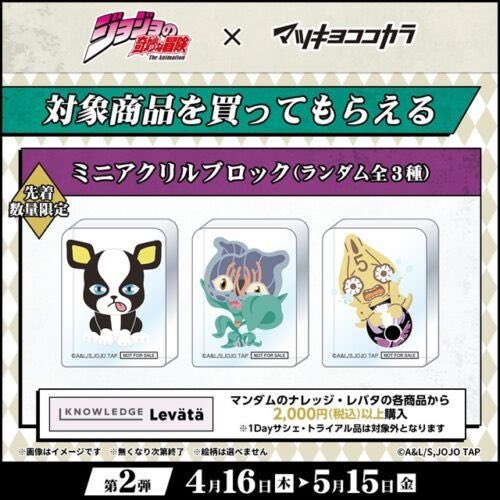 ほんとどのグッズもいいな〜！ミニアクリルブロックはコンプしたい