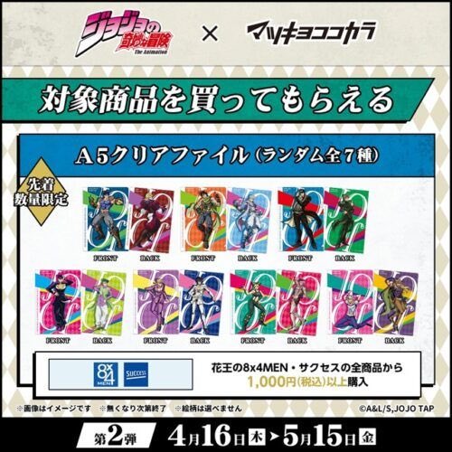 ほんとどのグッズもいいな〜！ミニアクリルブロックはコンプしたい
