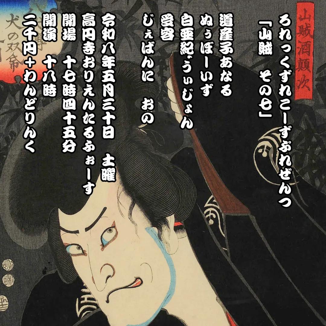 ジェバンニ=オノ tweet media