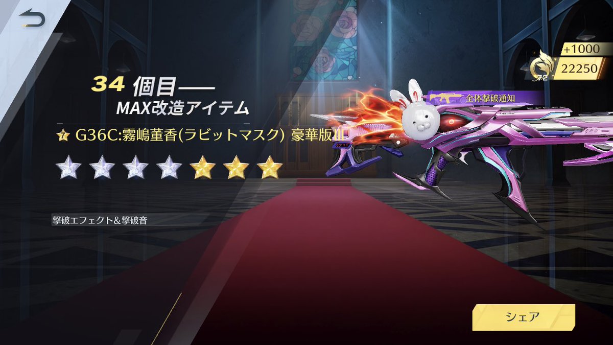 まぬる tweet media