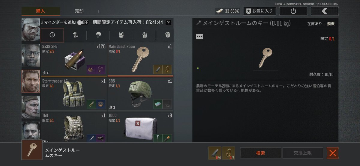 見識 tweet media