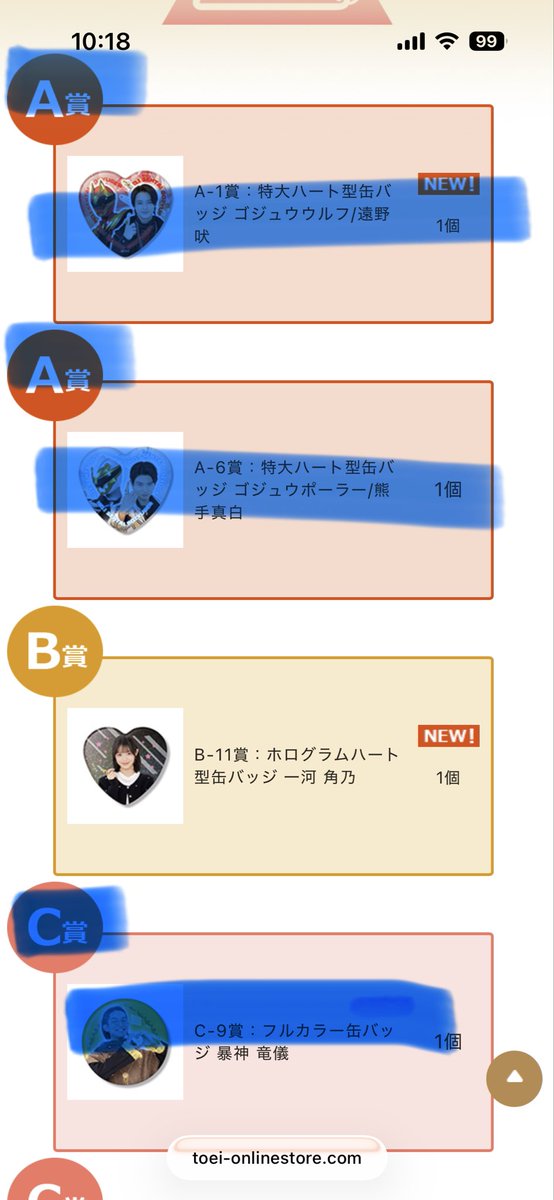 りい⭐︎★⭐︎ tweet media