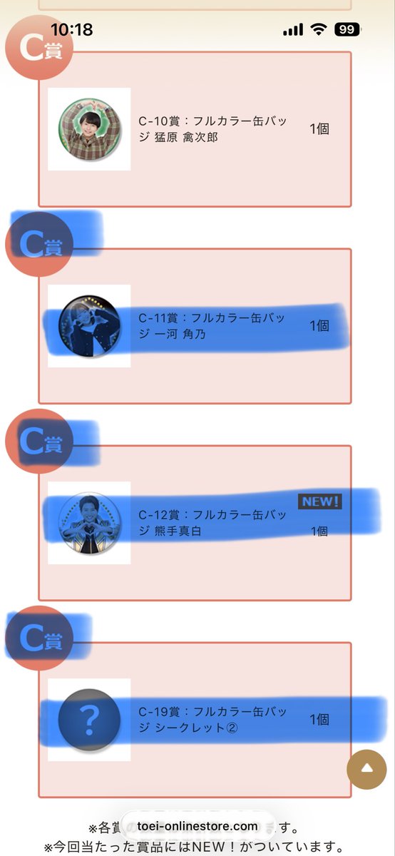 りい⭐︎★⭐︎ tweet media