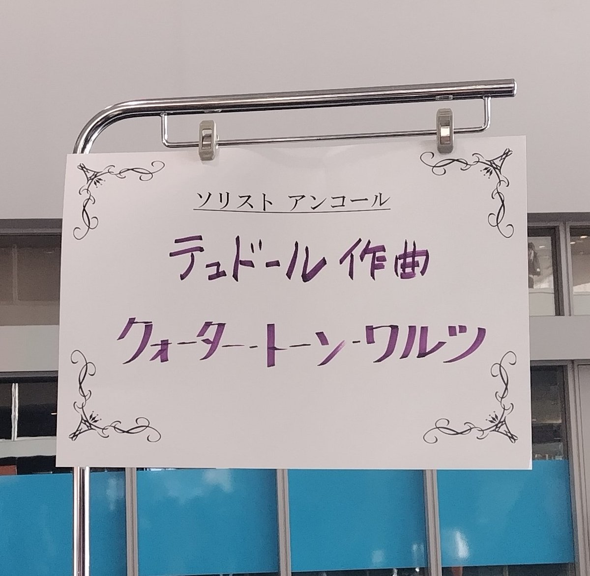 ペンギン tweet media