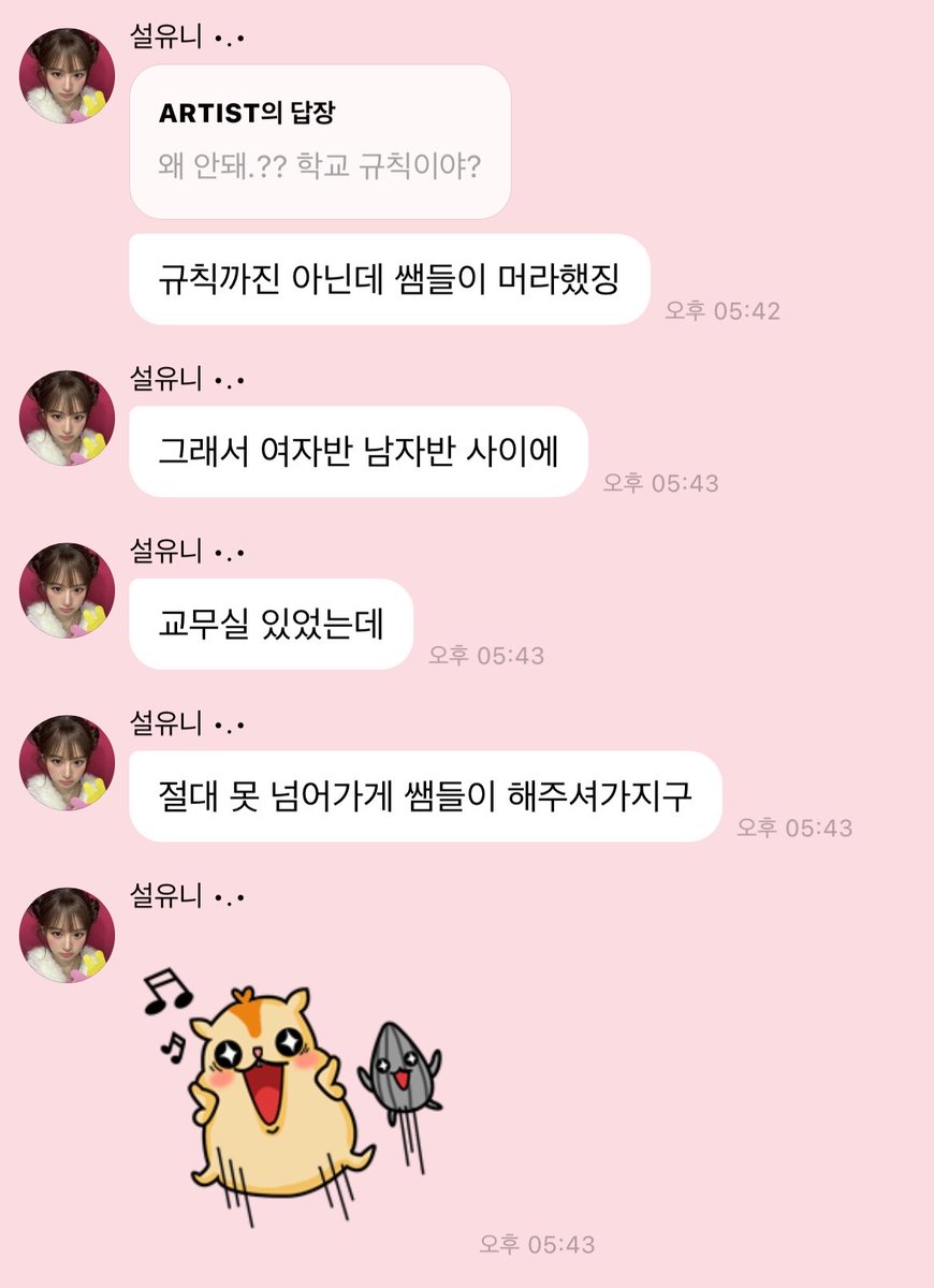 hyh2526's tweet photo. 하ㅜㅜㅜㅜㅜ너무웃겨서구라안치고눈물고엿어 https://t.co/bGU5sWSrJs