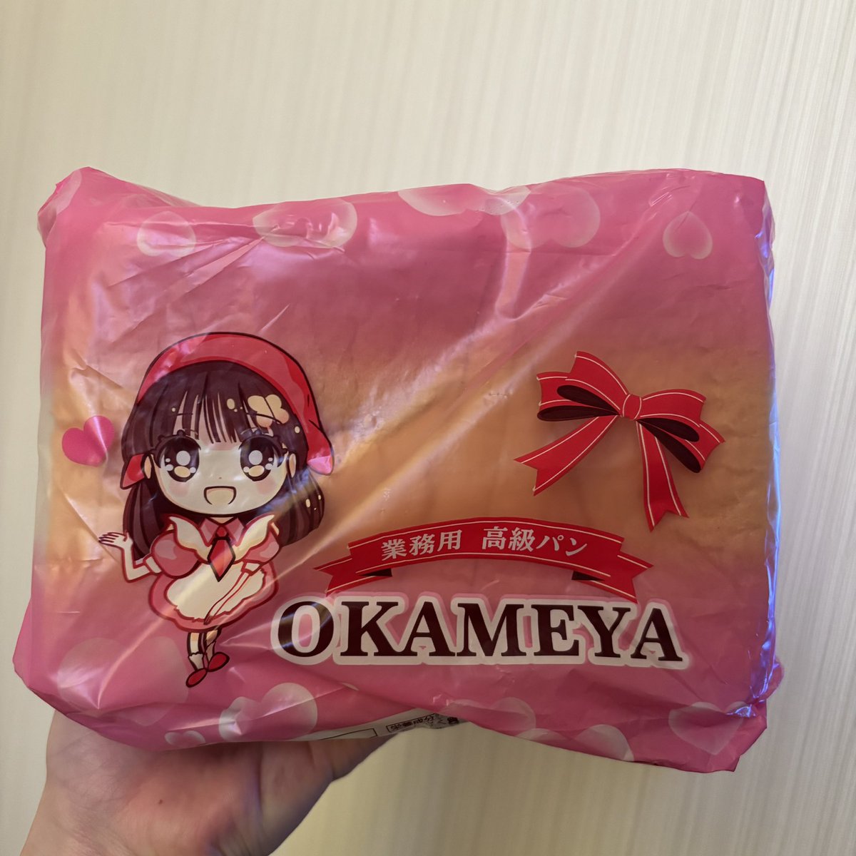 なつ🌻 tweet media