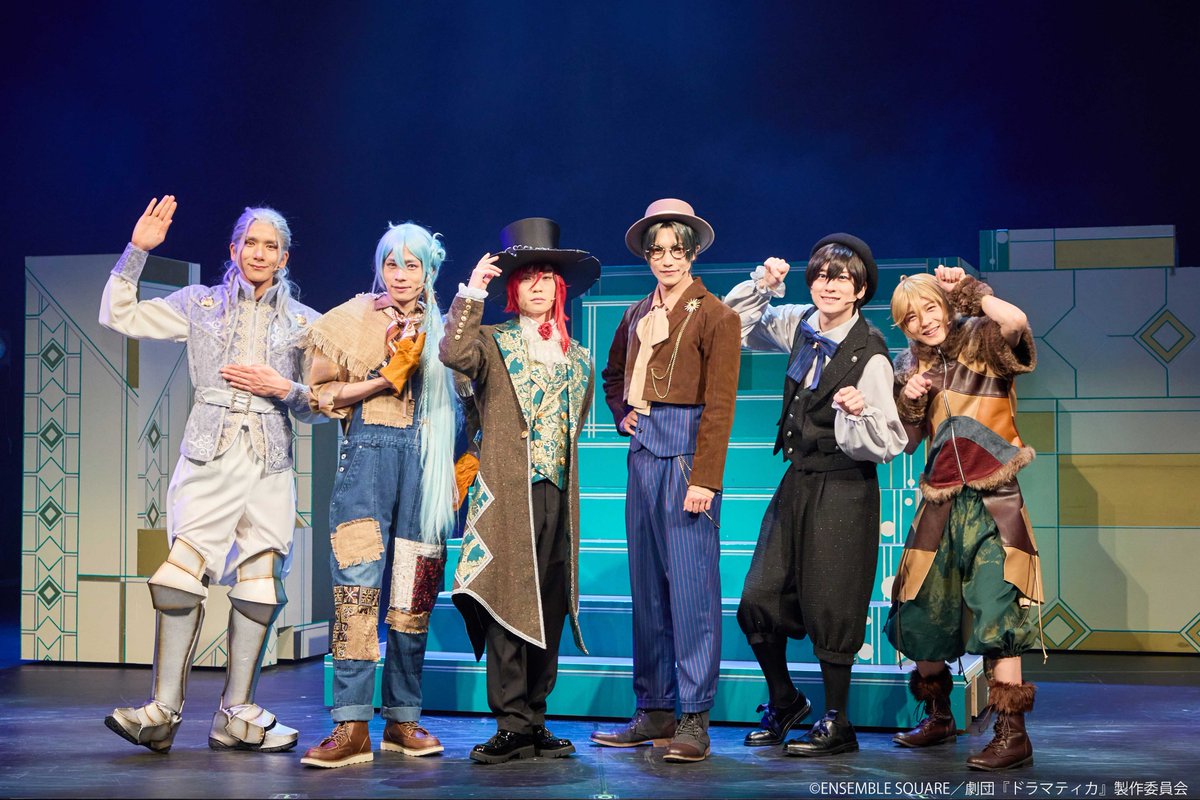 劇団『ドラマティカ』【公式】 tweet media