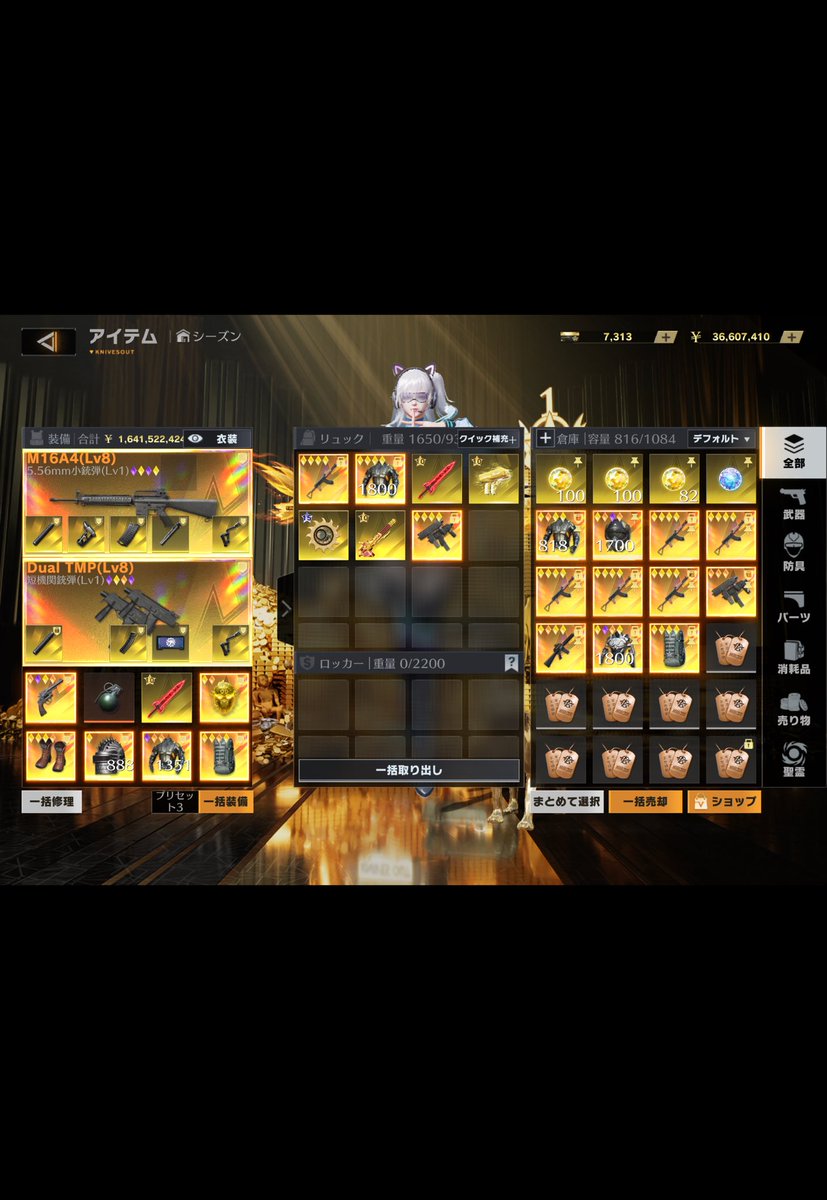 ろず@色恋 tweet media