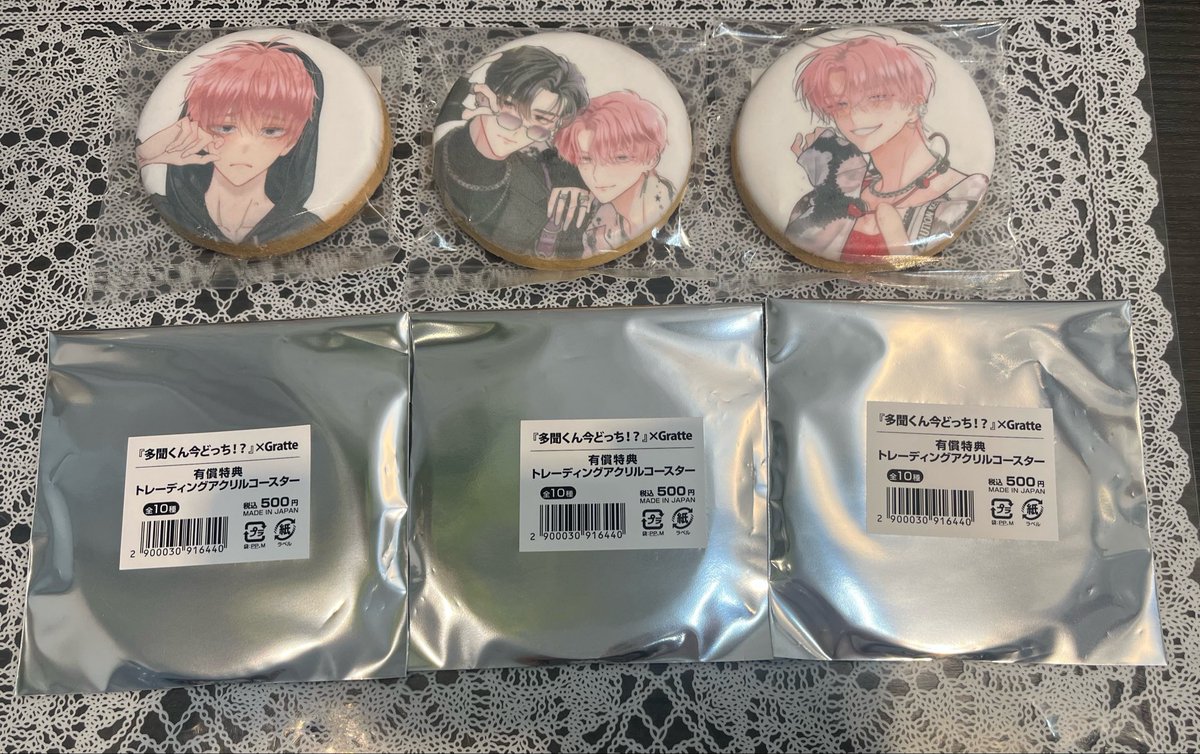 あやの tweet media