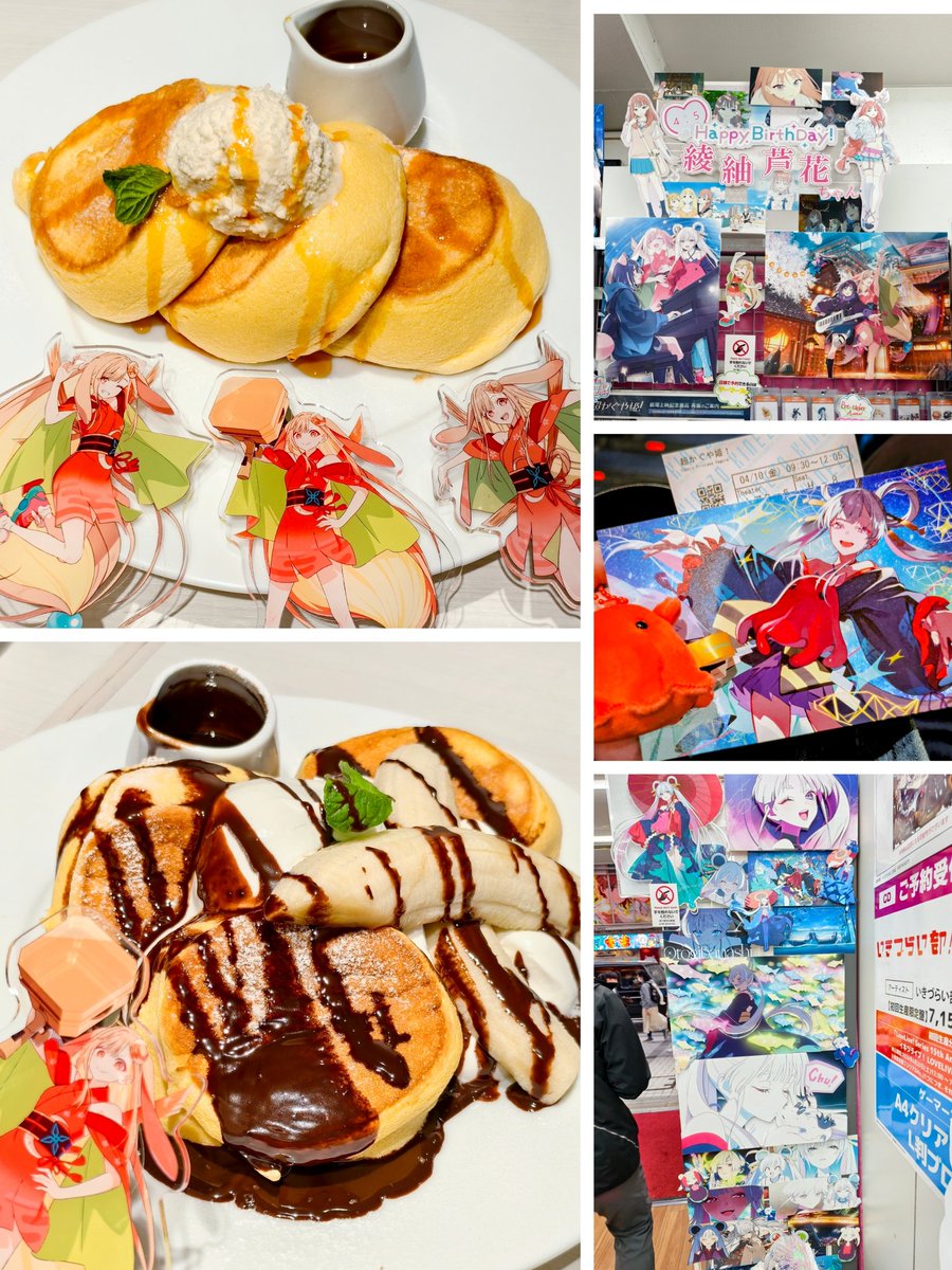 幸せないろかぐ三昧(๑>؂<๑)🥞✨

#超かぐや姫