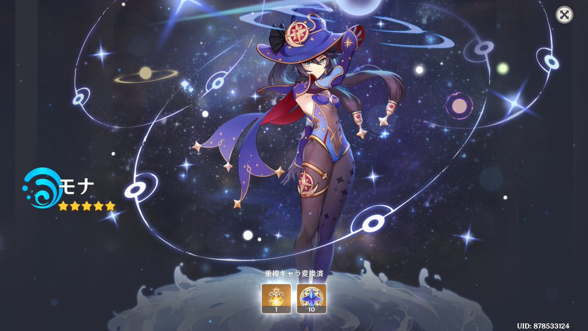 ヌンカ・むぎ・カトリーナ tweet media