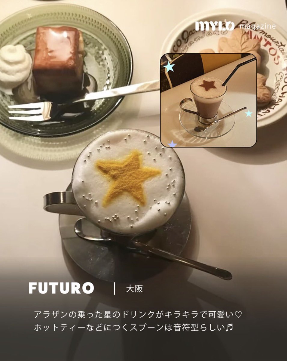𝗺𝘆𝗹𝗼 𝗺𝗮𝗴𝗮𝘇𝗶𝗻𝗲໒꒱⋆ﾟ tweet media