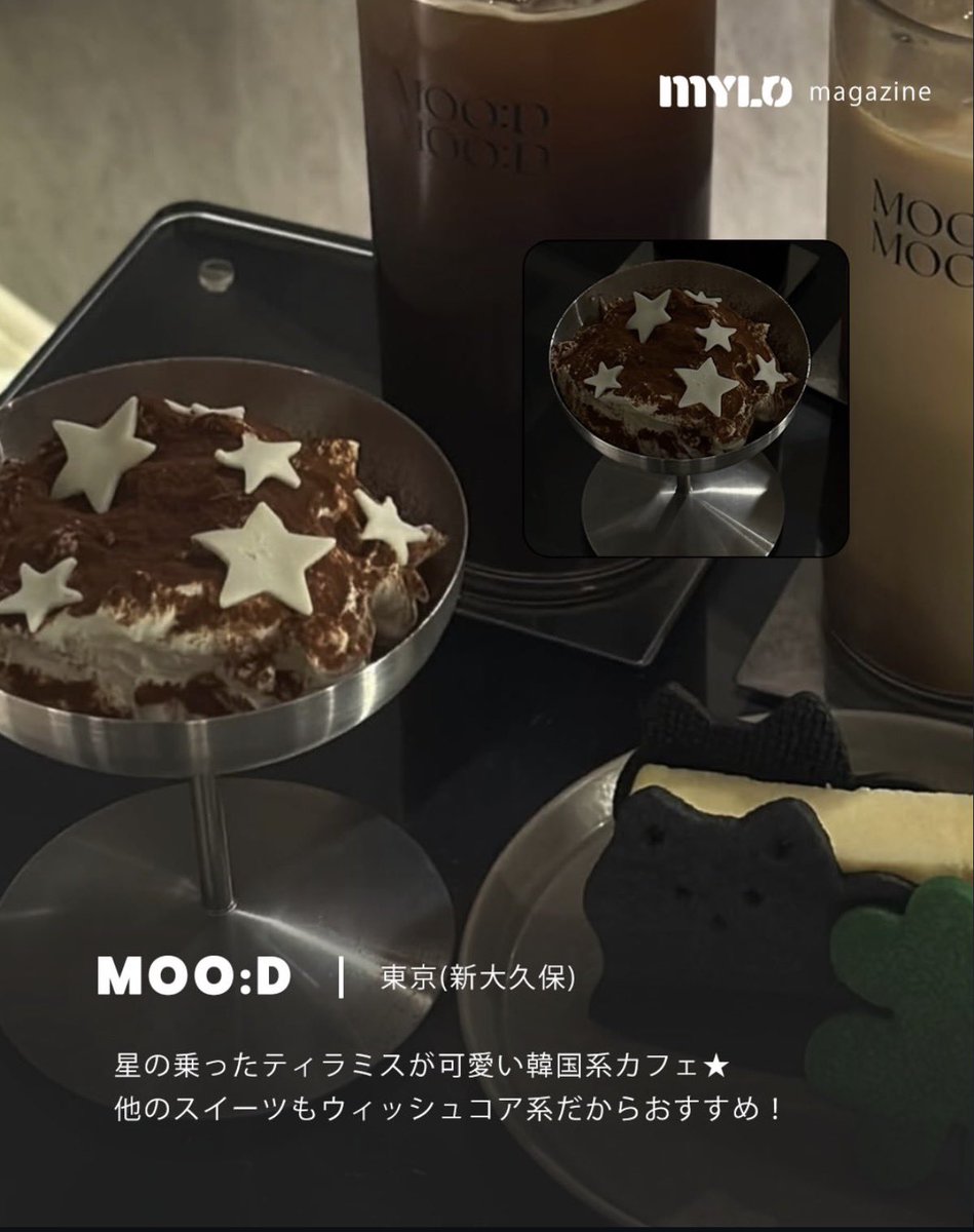 𝗺𝘆𝗹𝗼 𝗺𝗮𝗴𝗮𝘇𝗶𝗻𝗲໒꒱⋆ﾟ tweet media