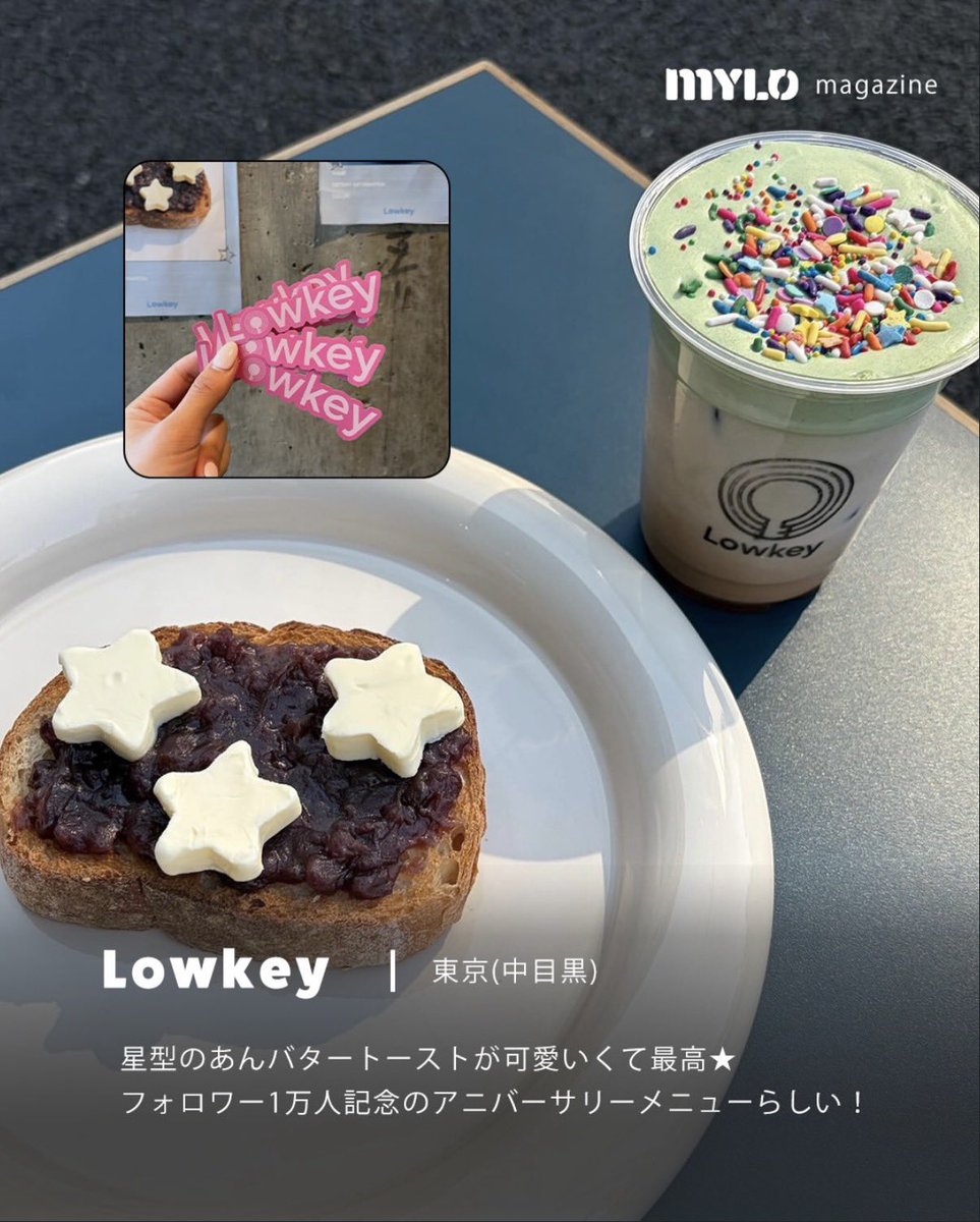 𝗺𝘆𝗹𝗼 𝗺𝗮𝗴𝗮𝘇𝗶𝗻𝗲໒꒱⋆ﾟ tweet media