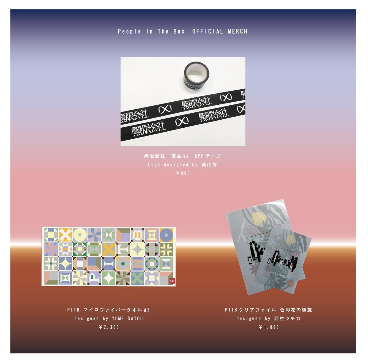 _PeopleInTheBox's tweet image. #SYNCHRONICITY26

本日このあと
People In The Box は
渋谷クアトロでトリ
19:30〜20:20 (50min) 出演します！

＊クアトロにてPITB物販開始済です

@Hatano_Hirofumi　@godaigochan　@kentafukui