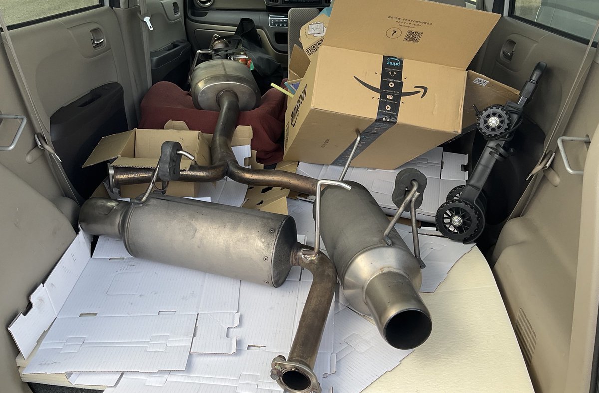 muffler