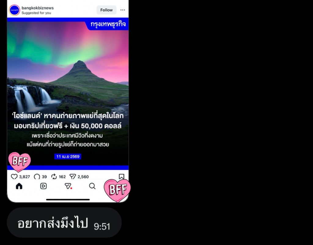 ซันฟลาวเวิร์ส 🌻 tweet media